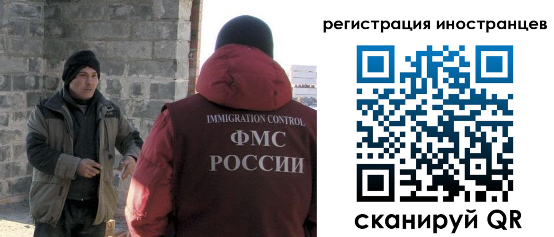 временная регистрация адрес в Ейске